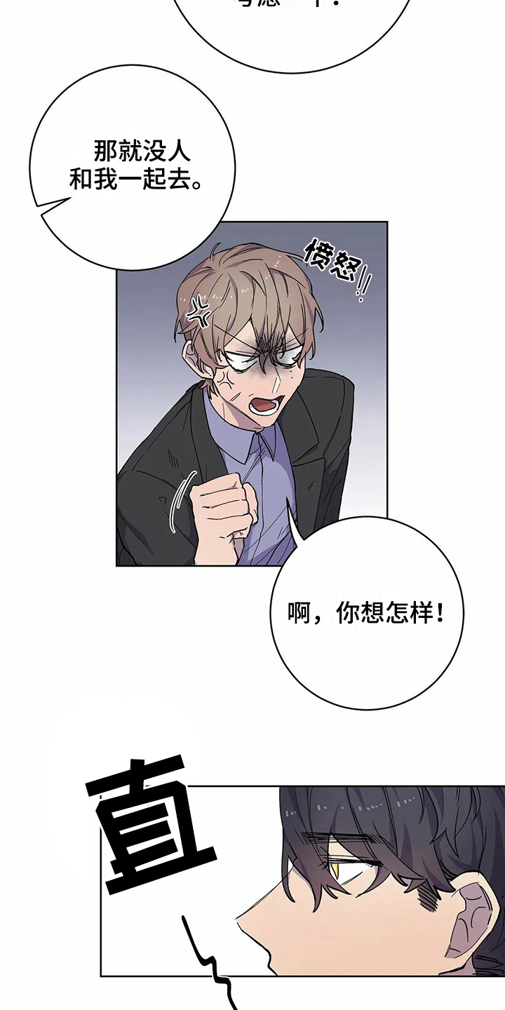 第24话3