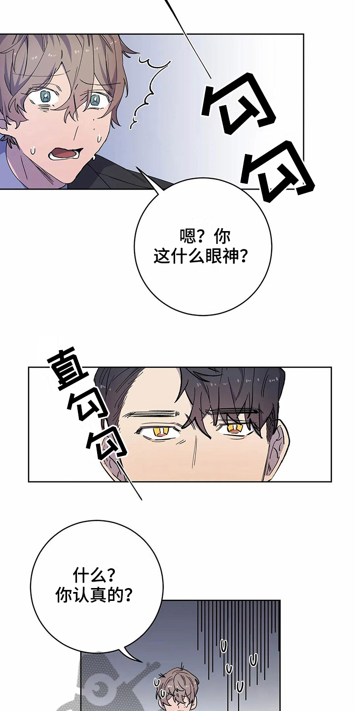 第24话4