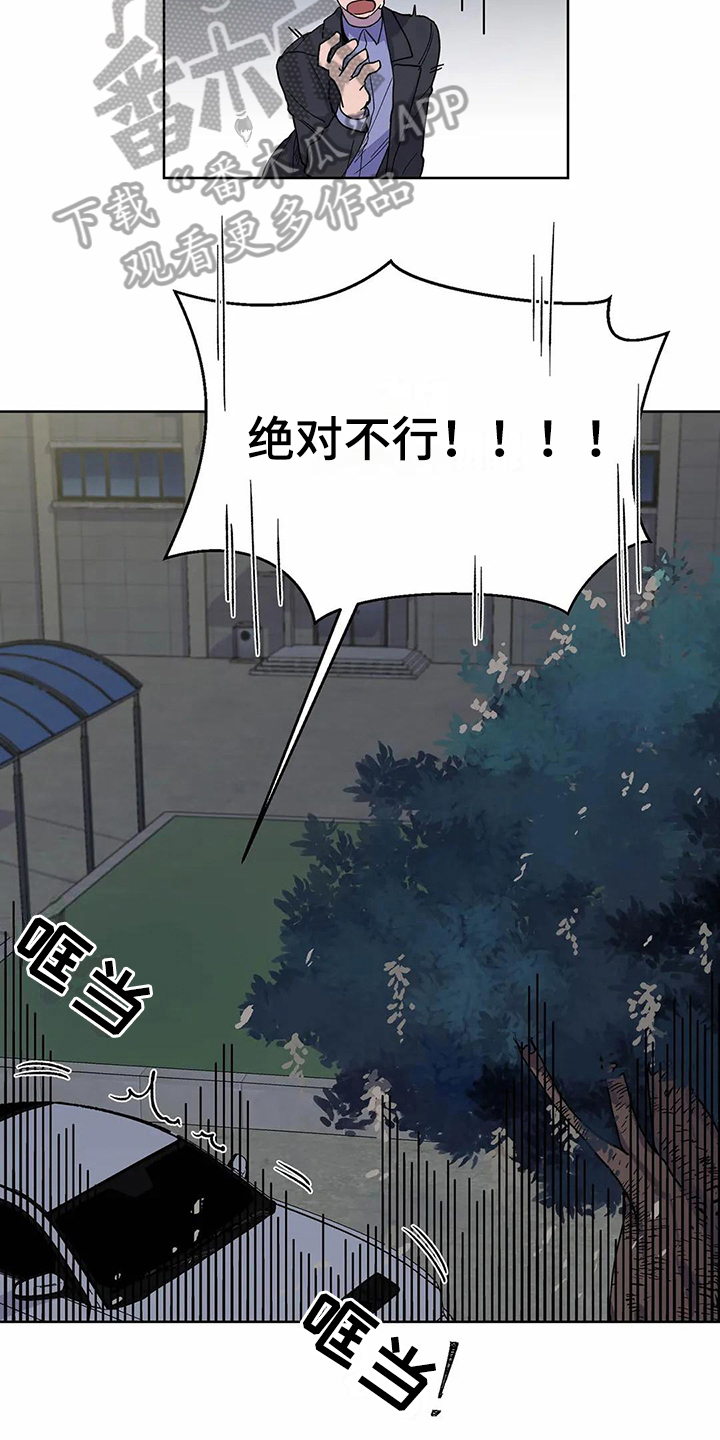 第24话5