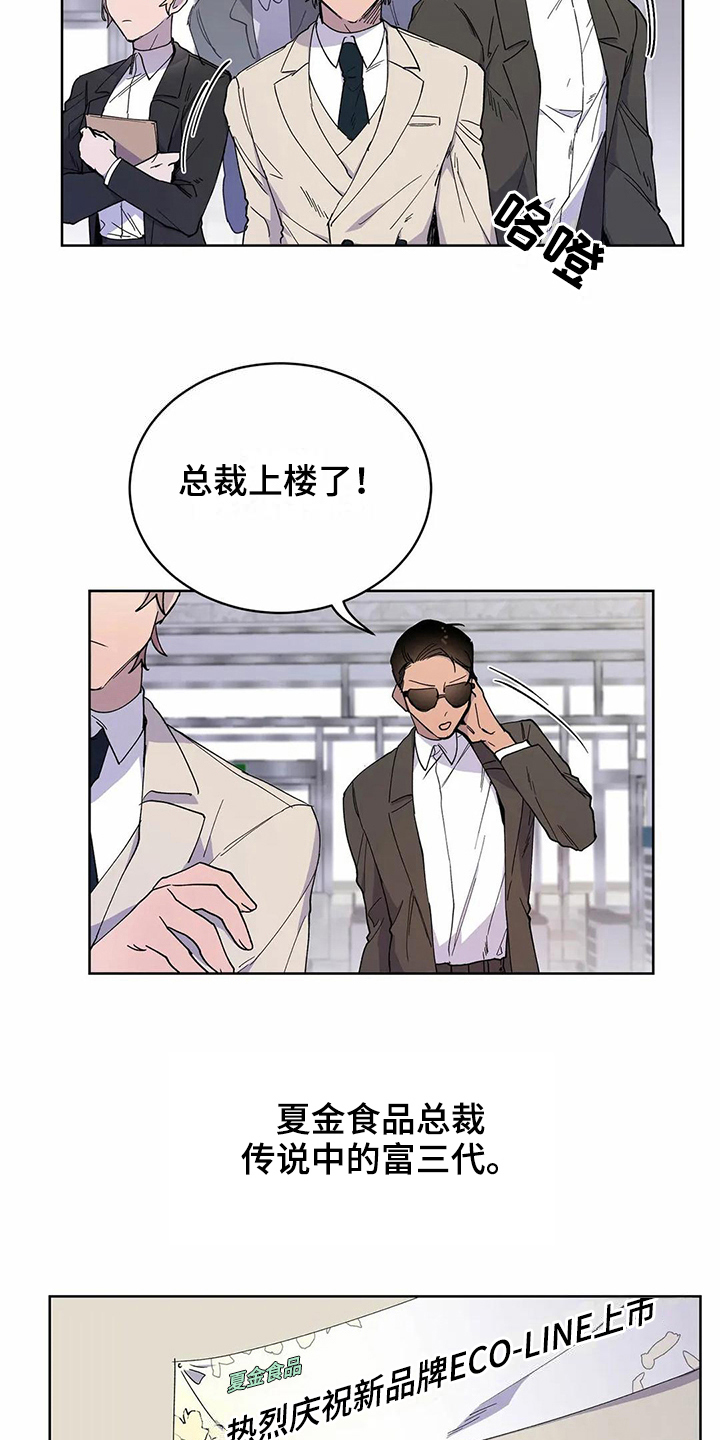 第24话9