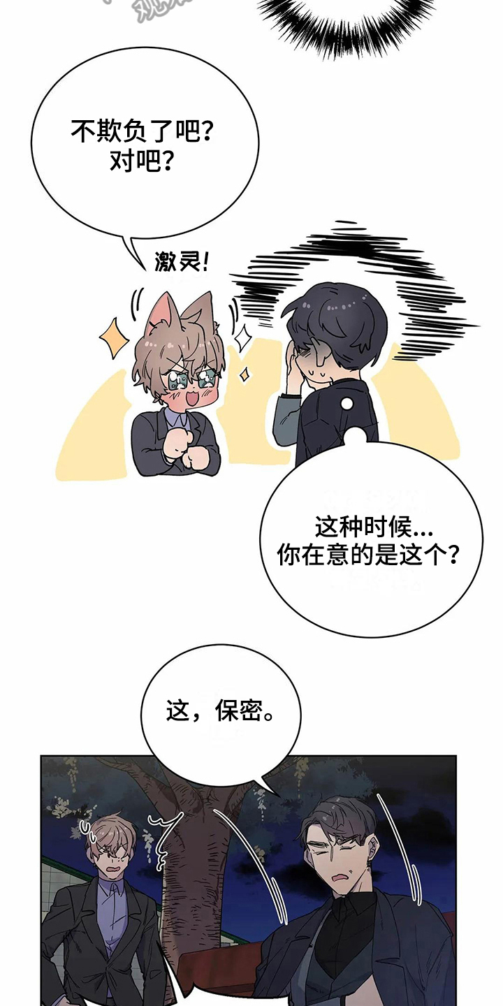 第23话1