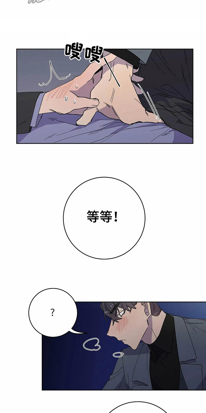 第23话10