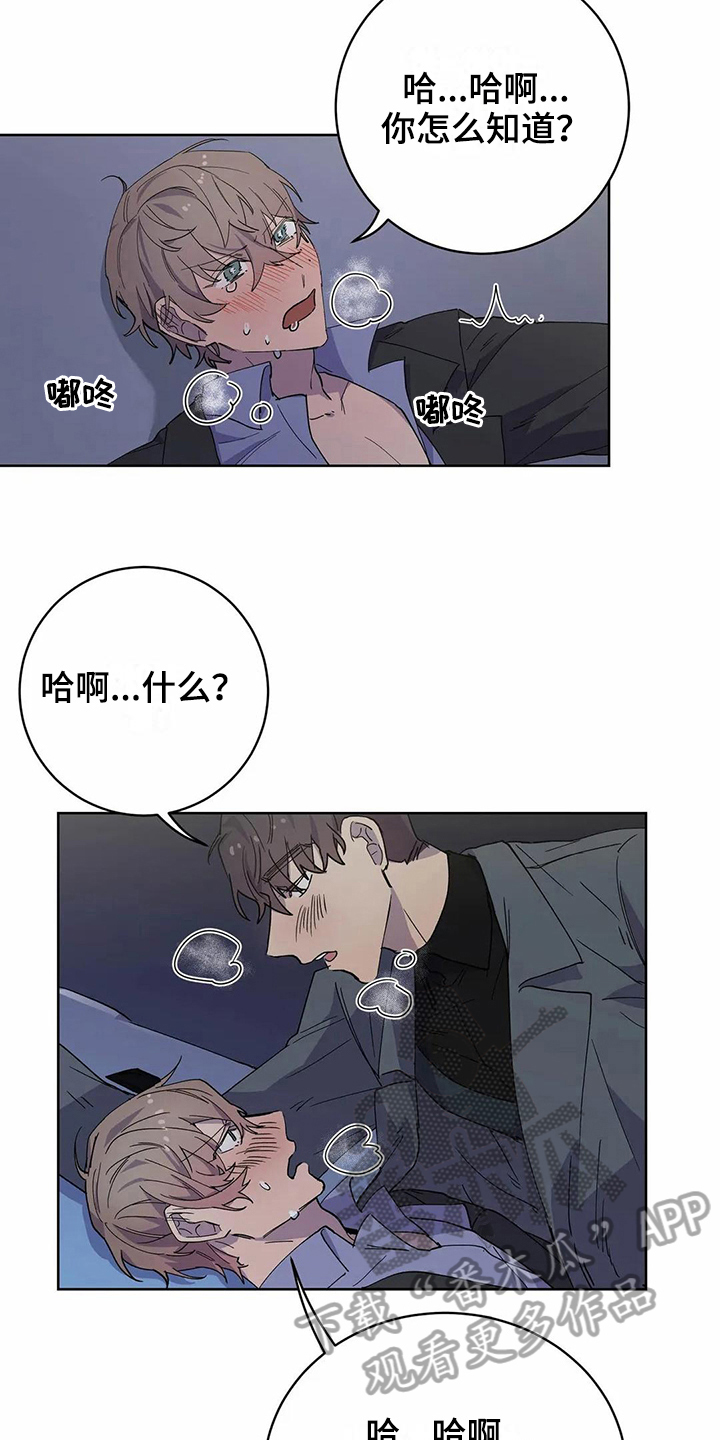 第23话11