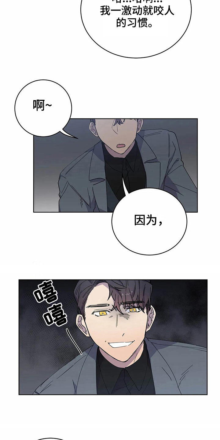 第23话12