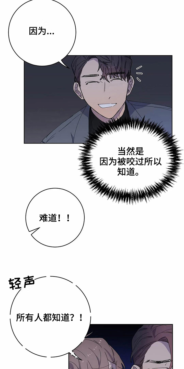 第23话13
