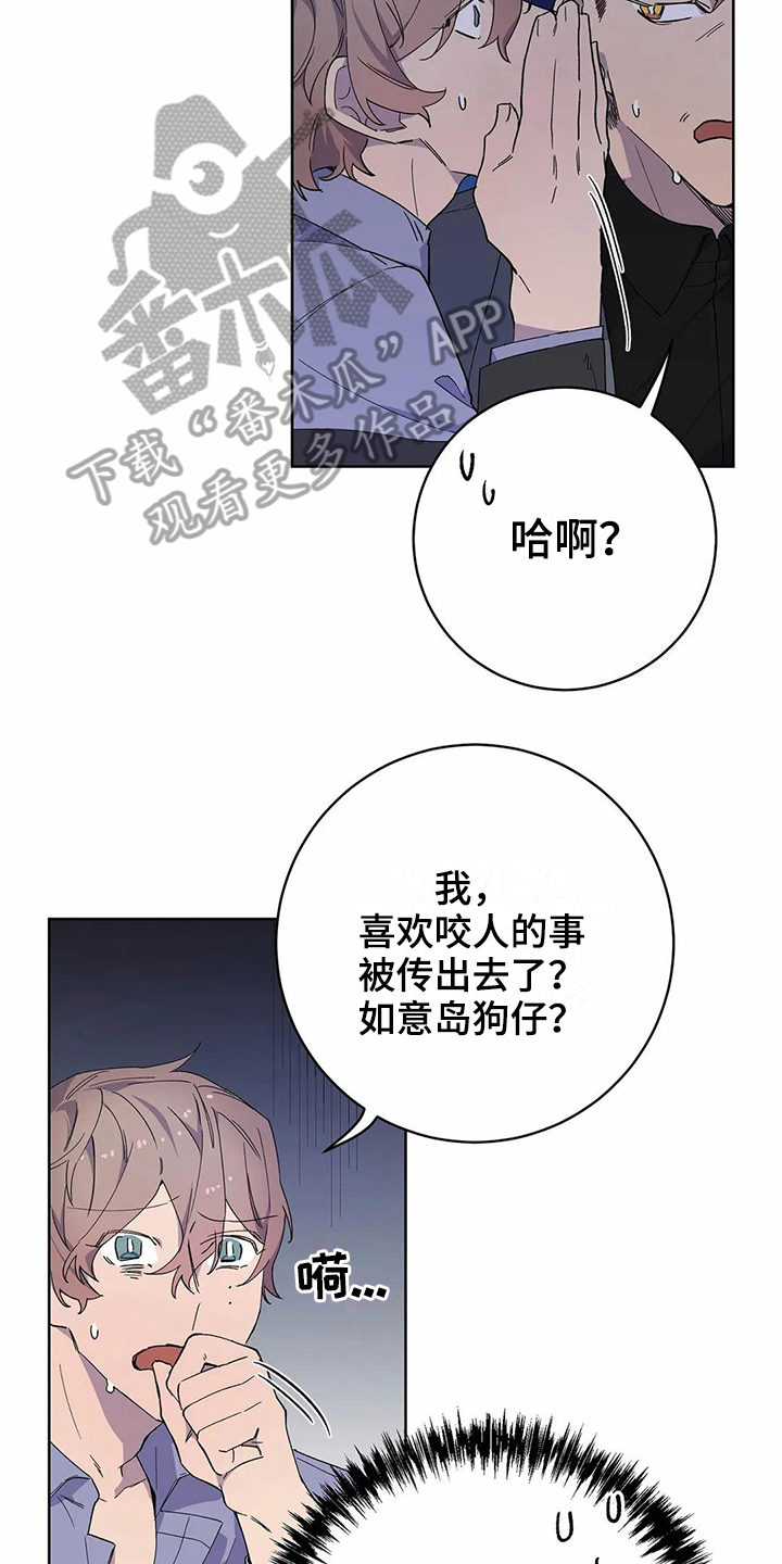 第23话14