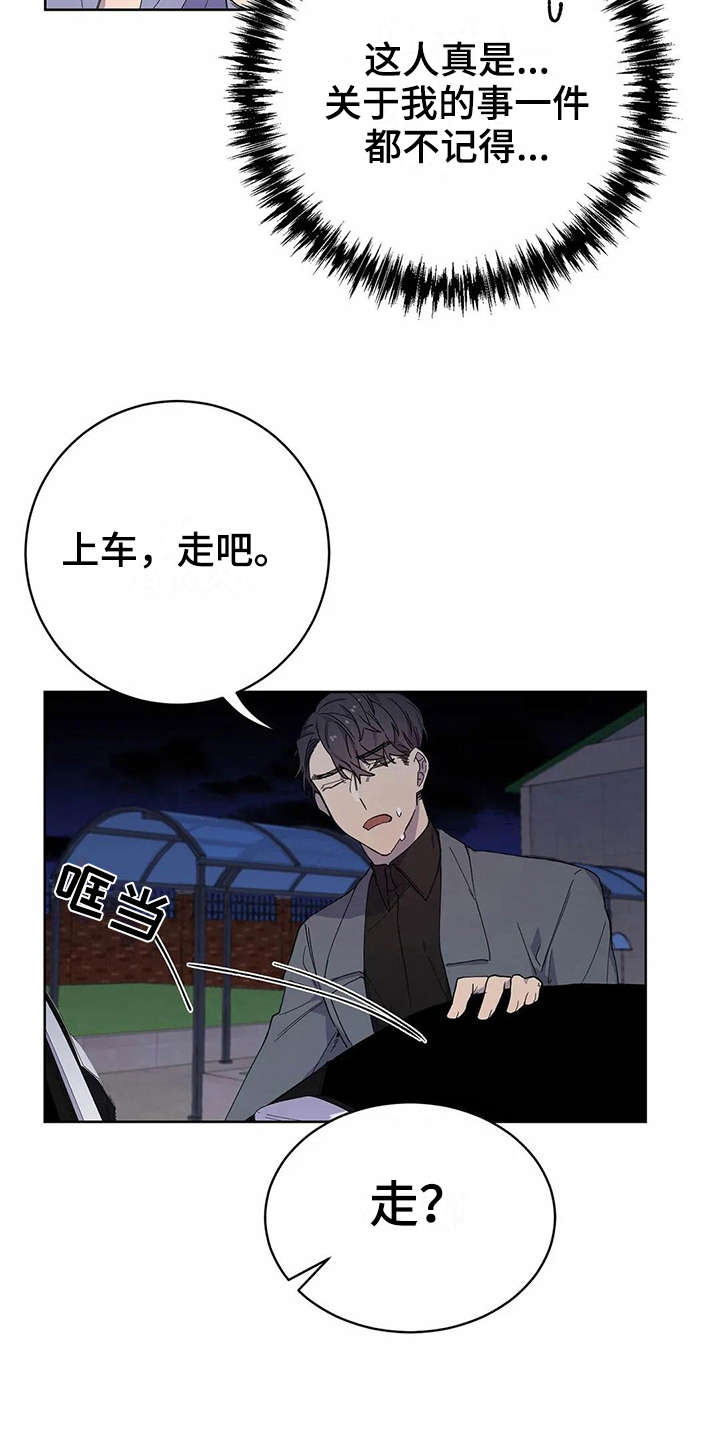 第23话15