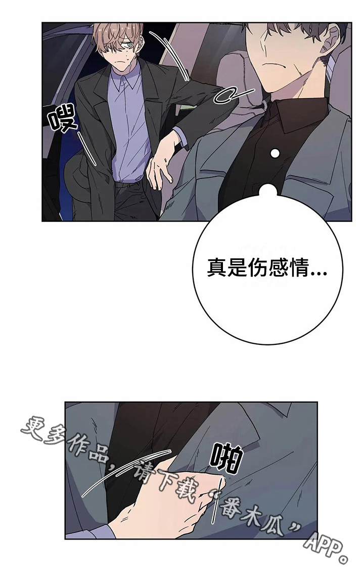 第23话16