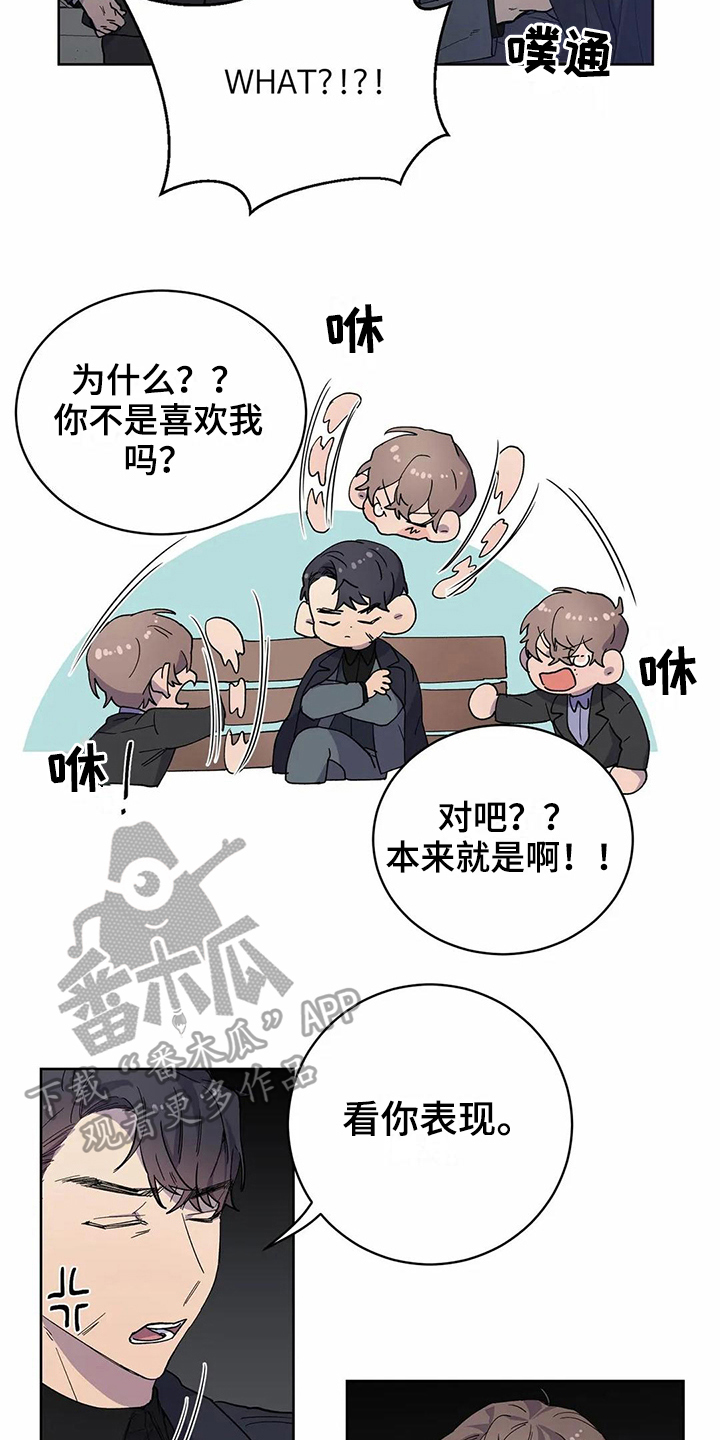 第23话2