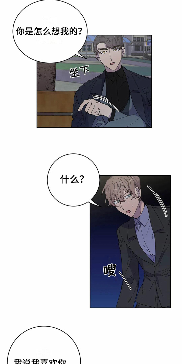 第23话4