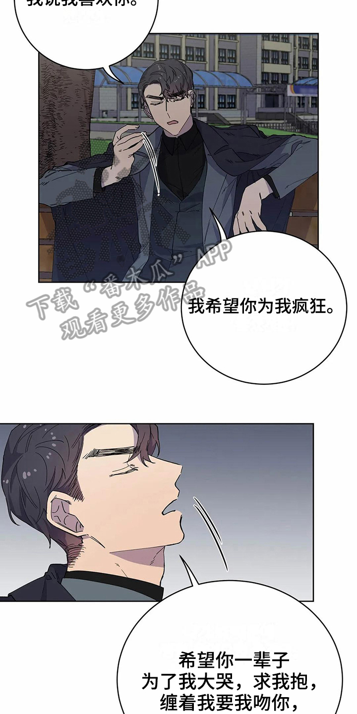 第23话5