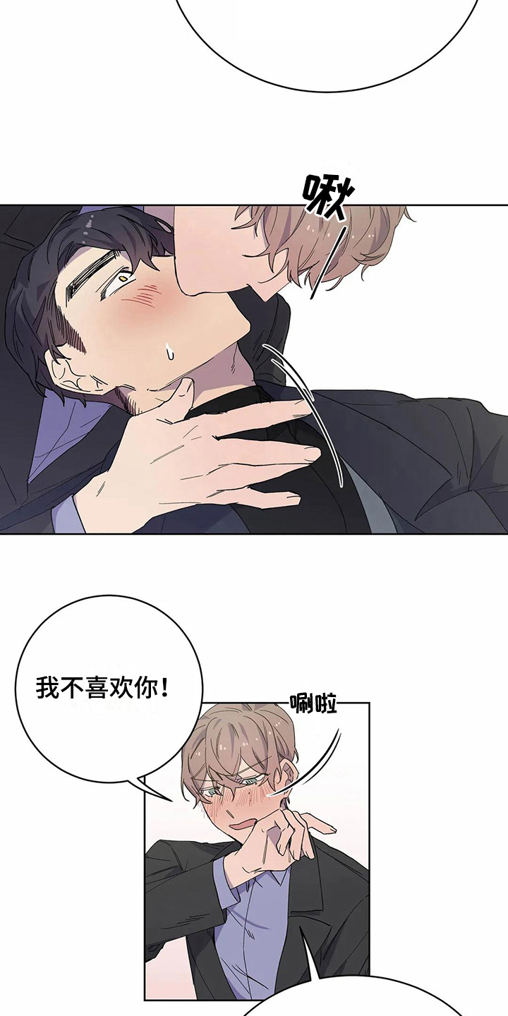 第23话6