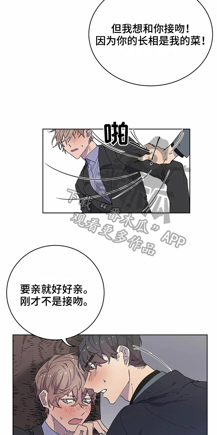 第23话7