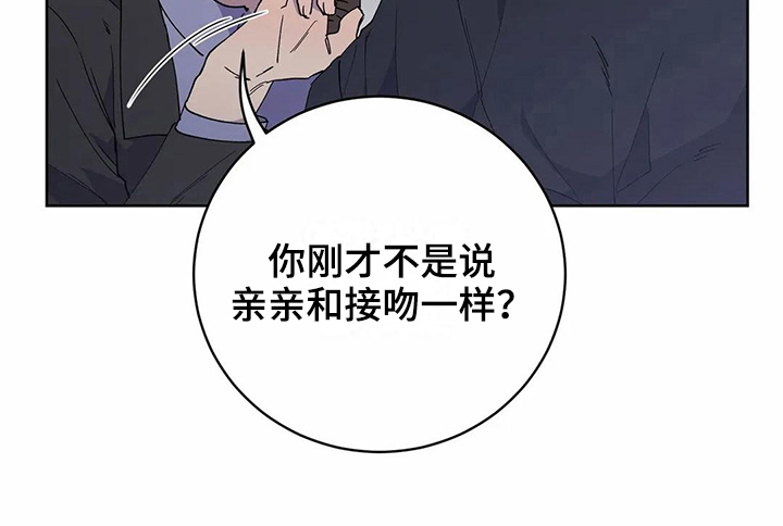 第23话8