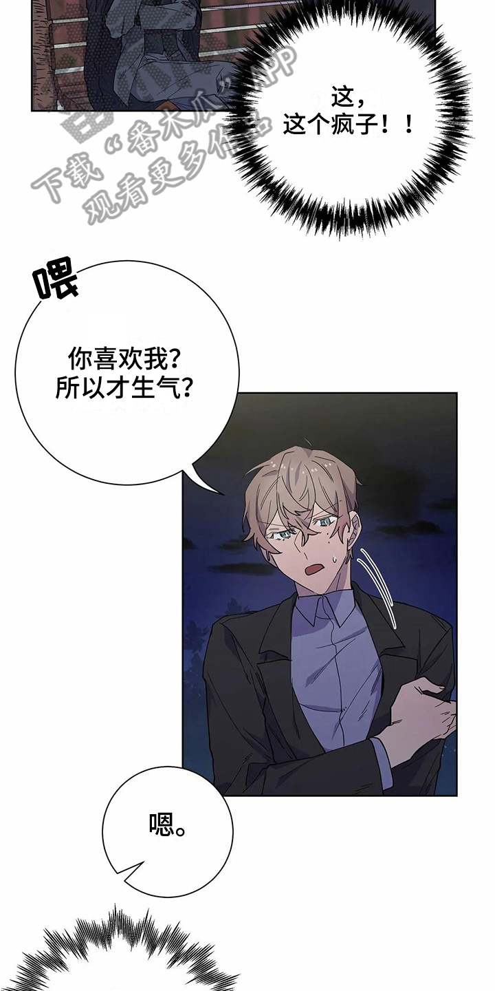 第22话10