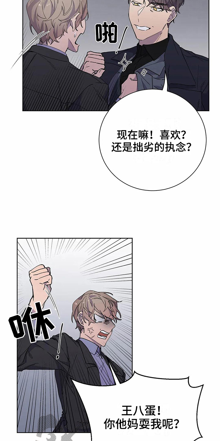 第22话14