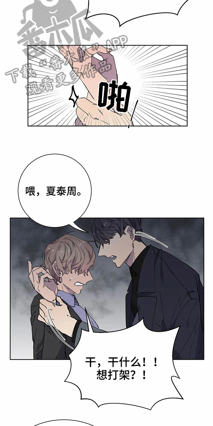 第22话15