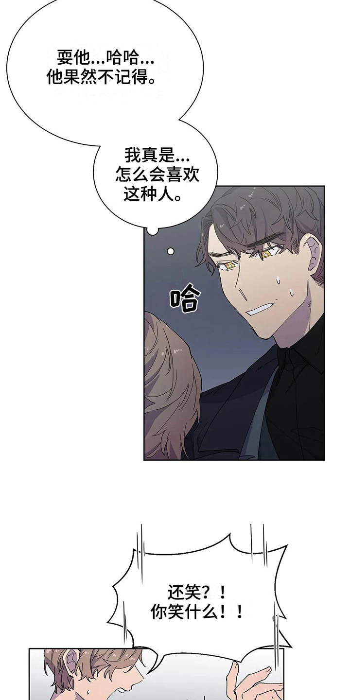 第22话16
