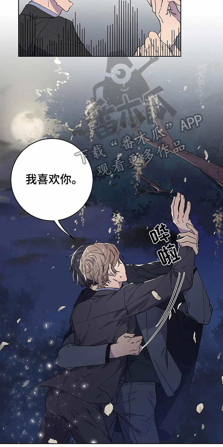 第22话17