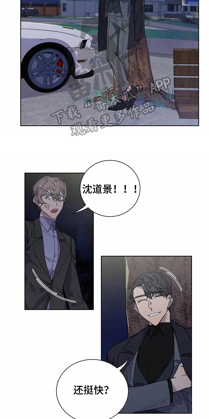 第22话4
