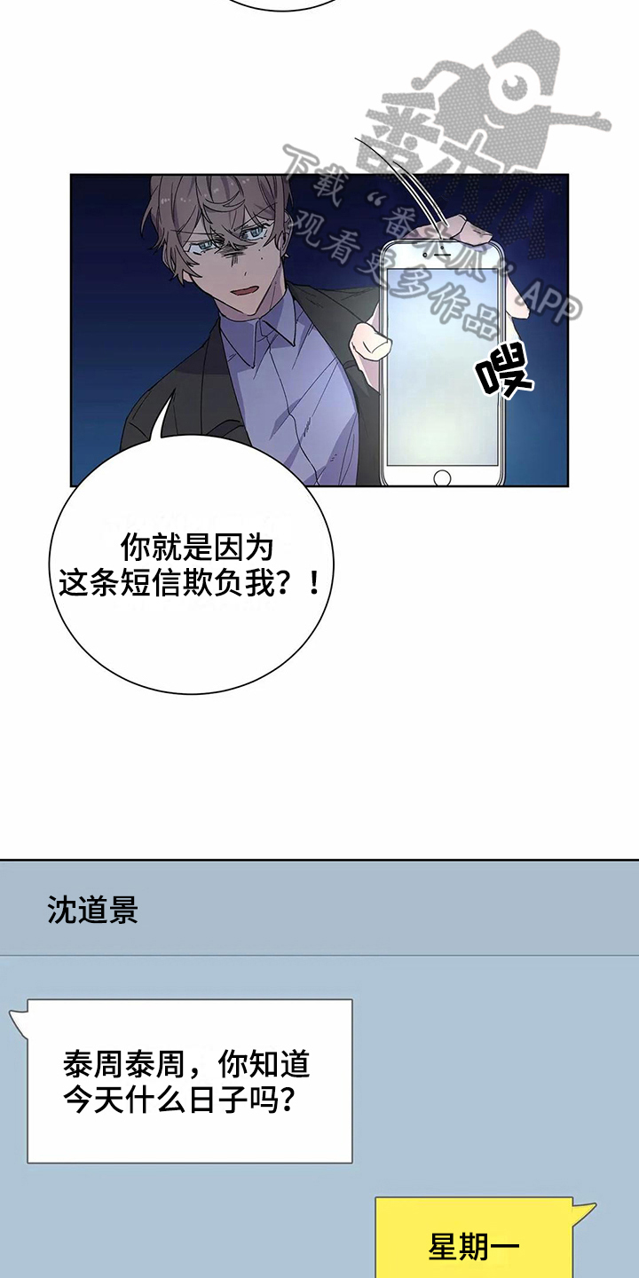 第22话5