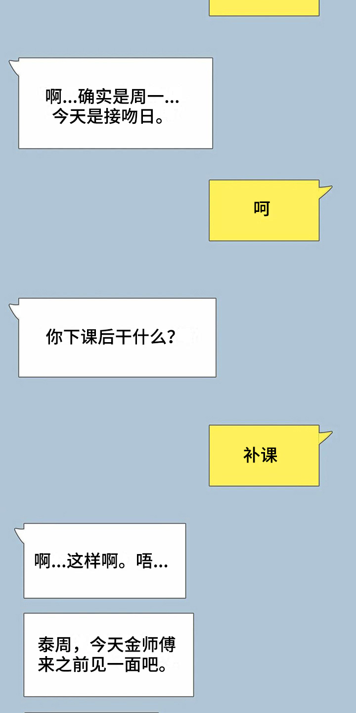 第22话6