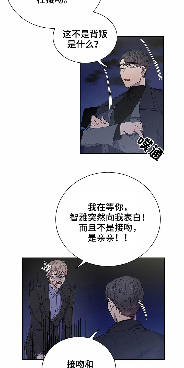 第22话8
