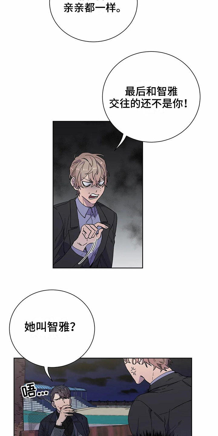 第22话9