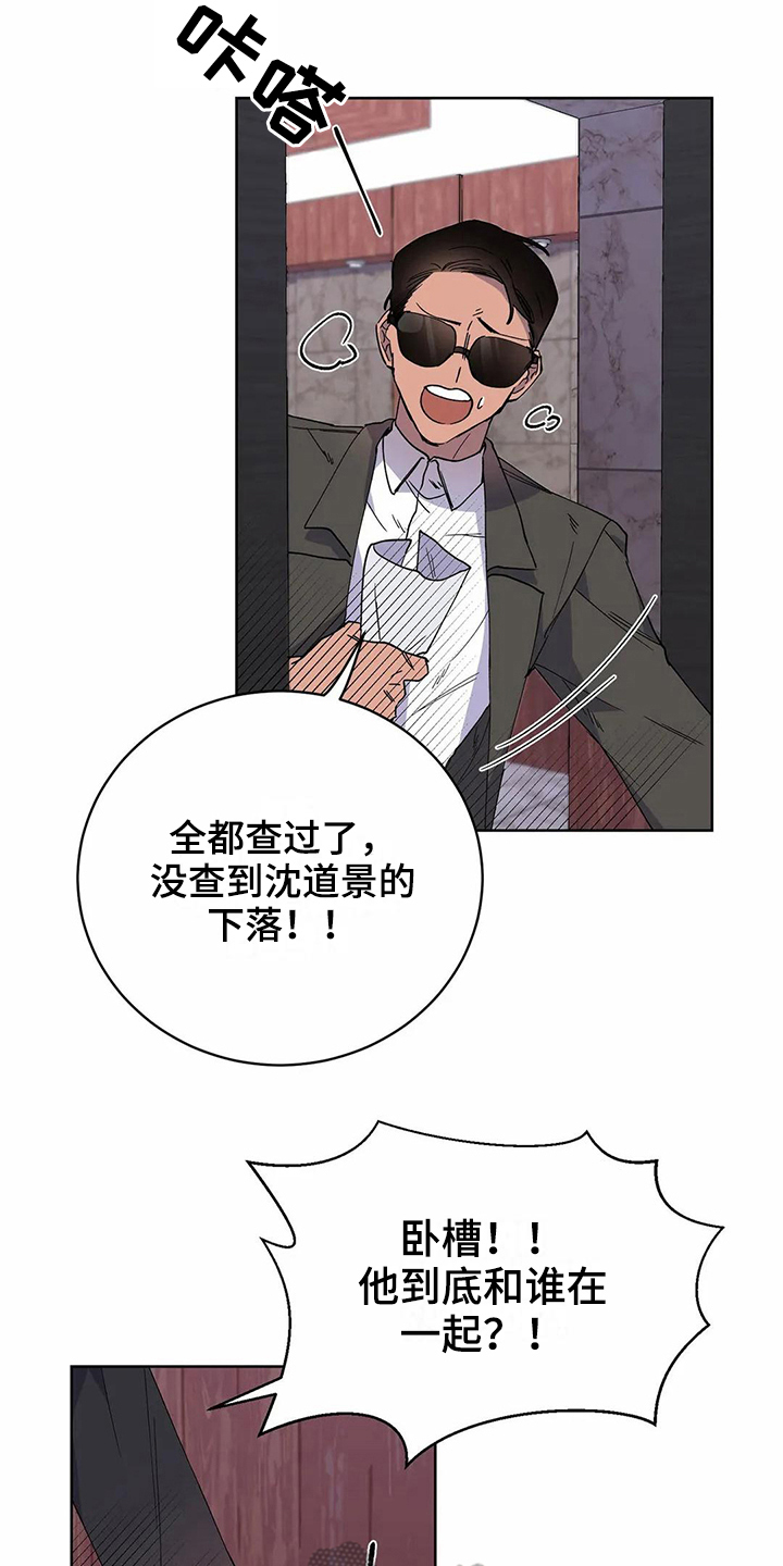 第21话1