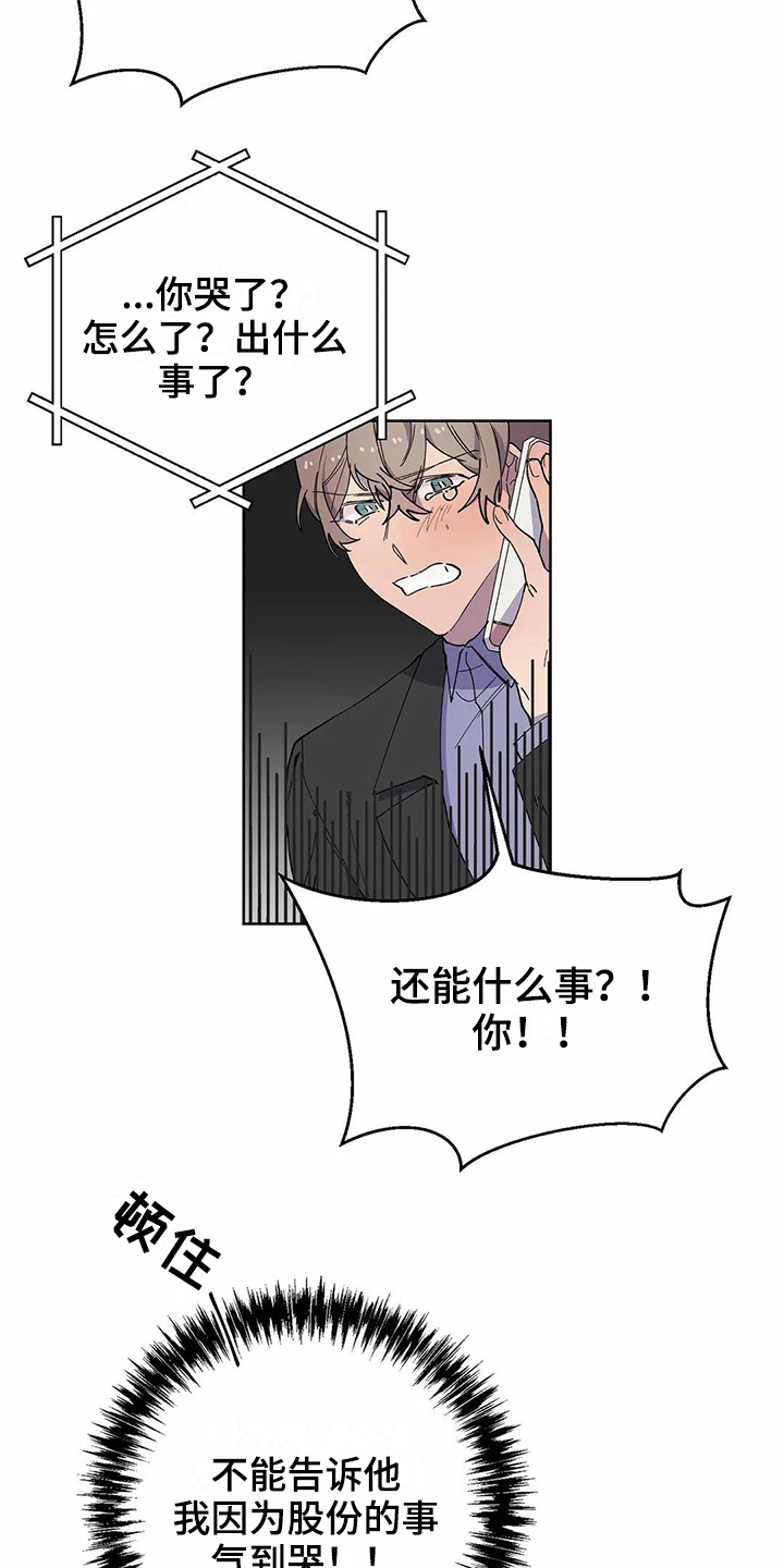 第21话10