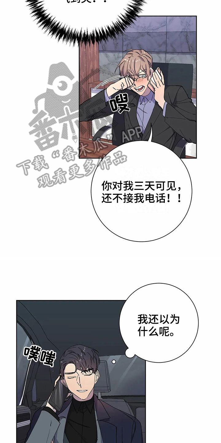 第21话11