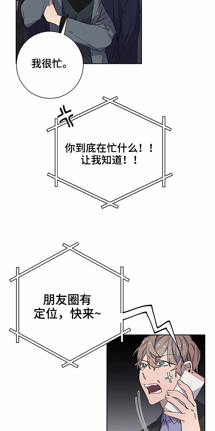 第21话12