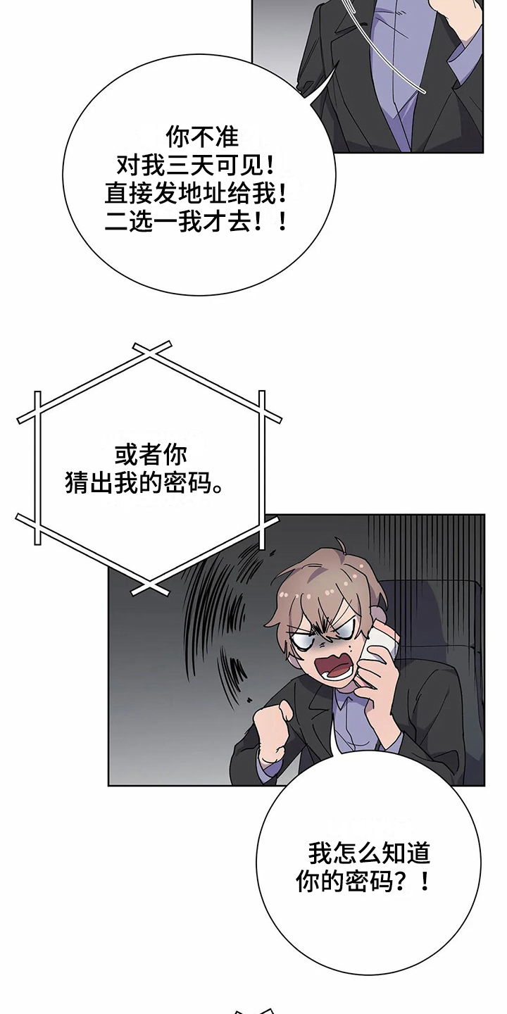 第21话13