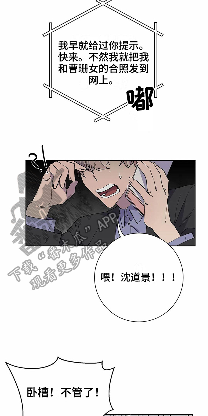 第21话14