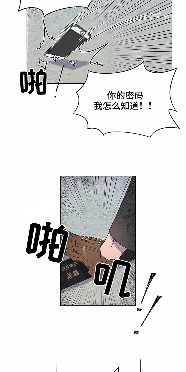第21话15