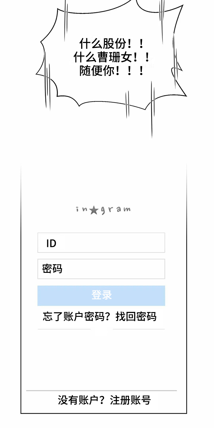 第21话16