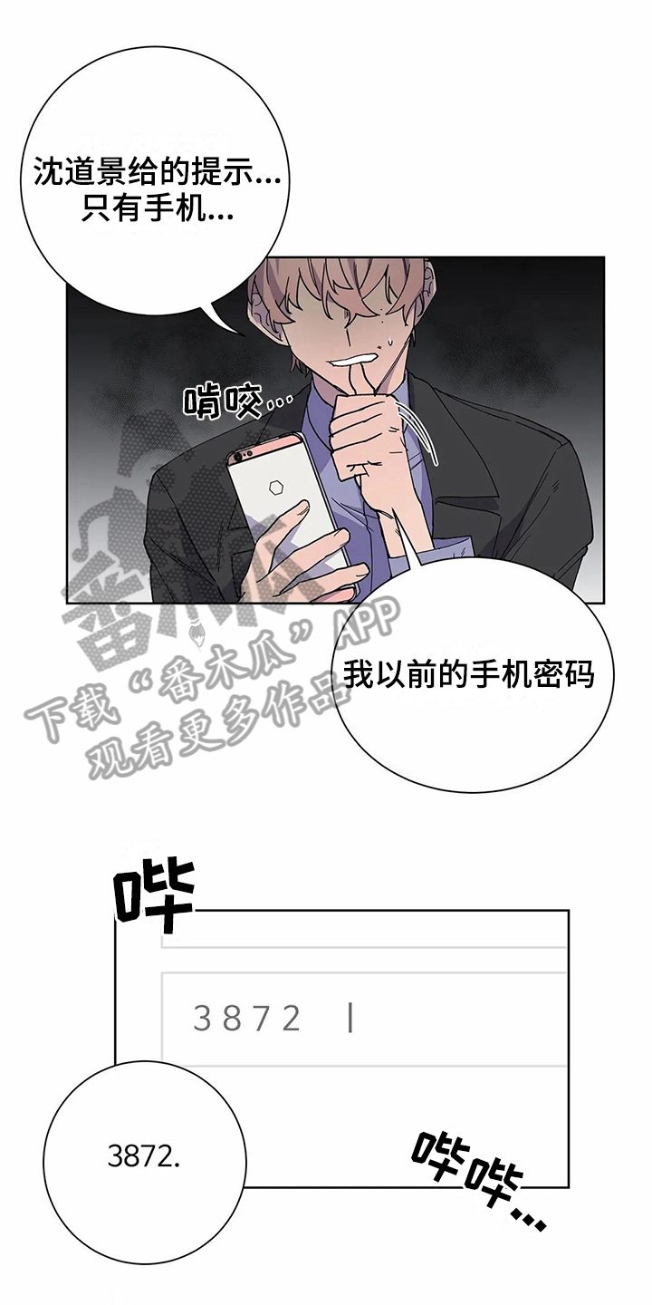 第21话17