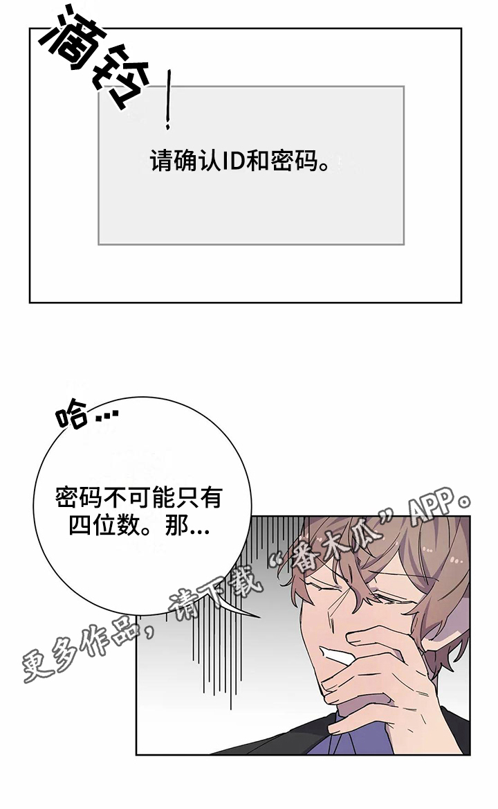 第21话18