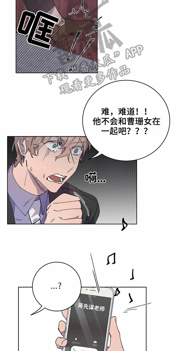 第21话2