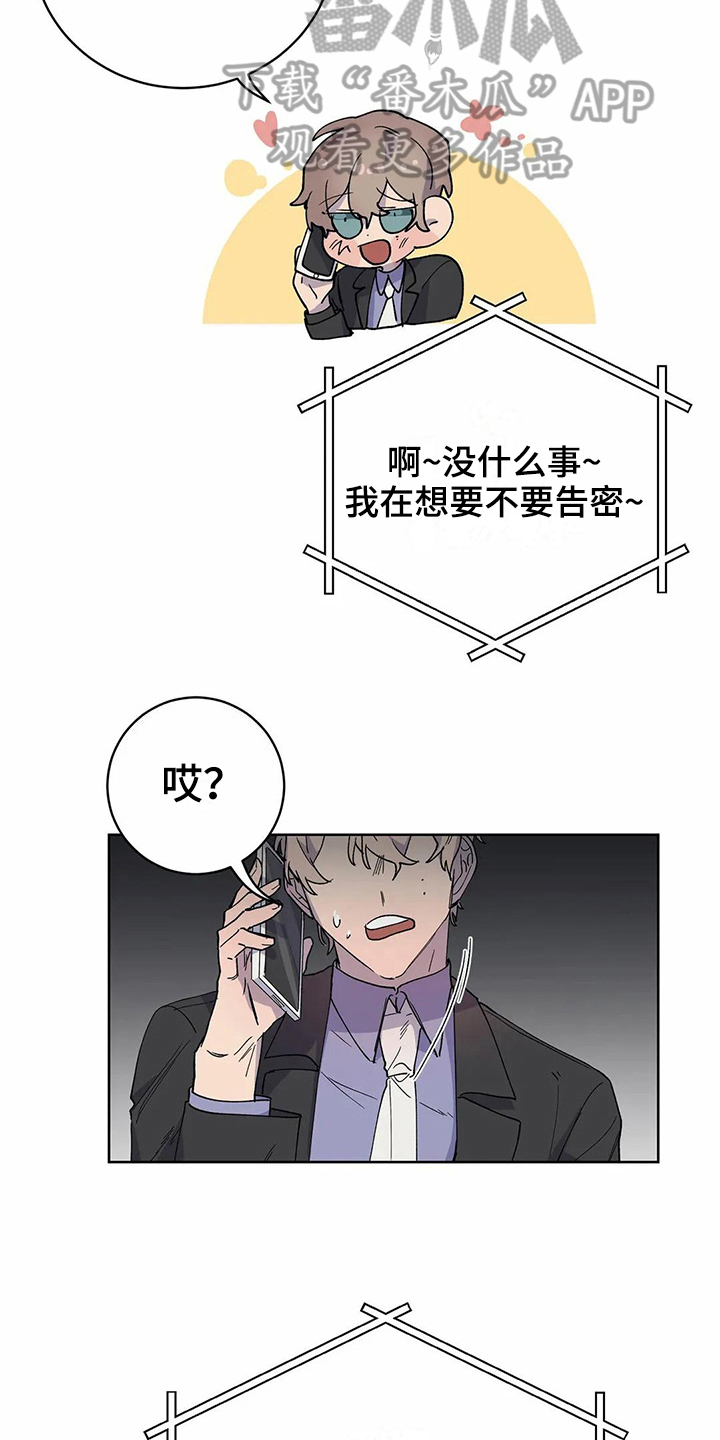 第21话4