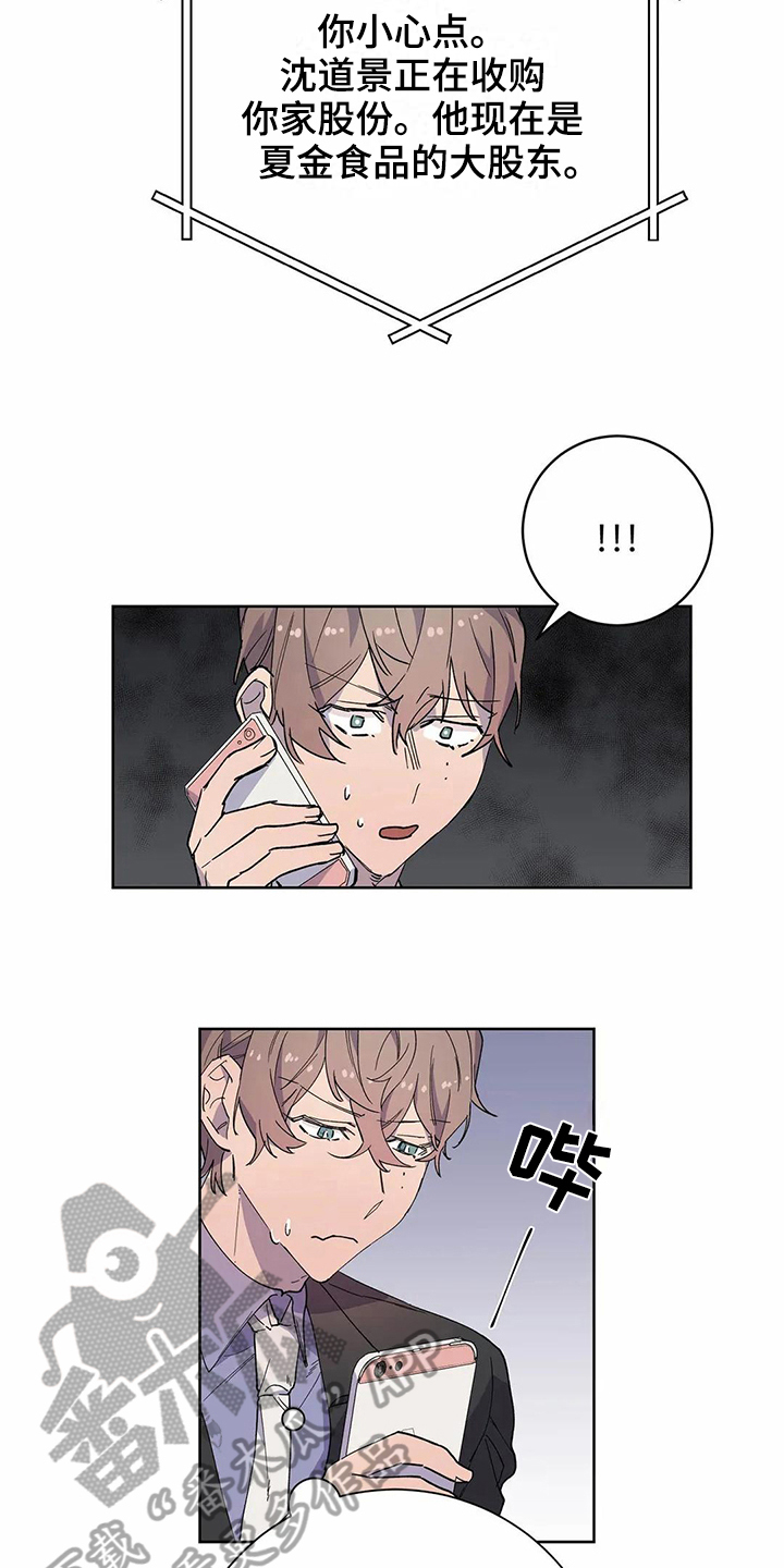 第21话5