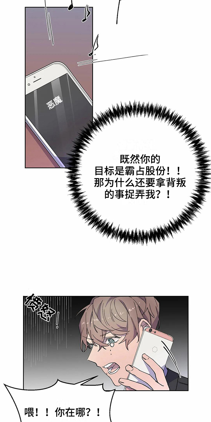 第21话9
