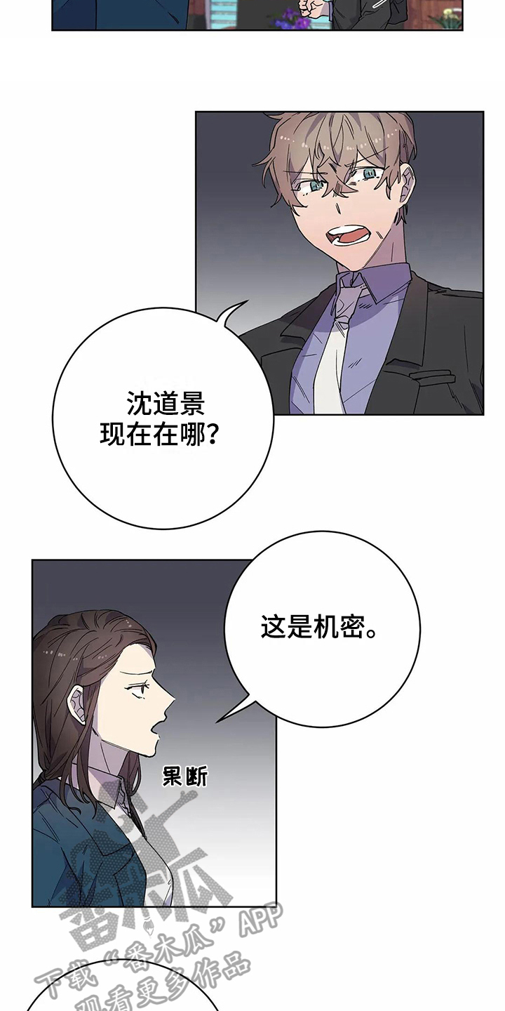 第20话10