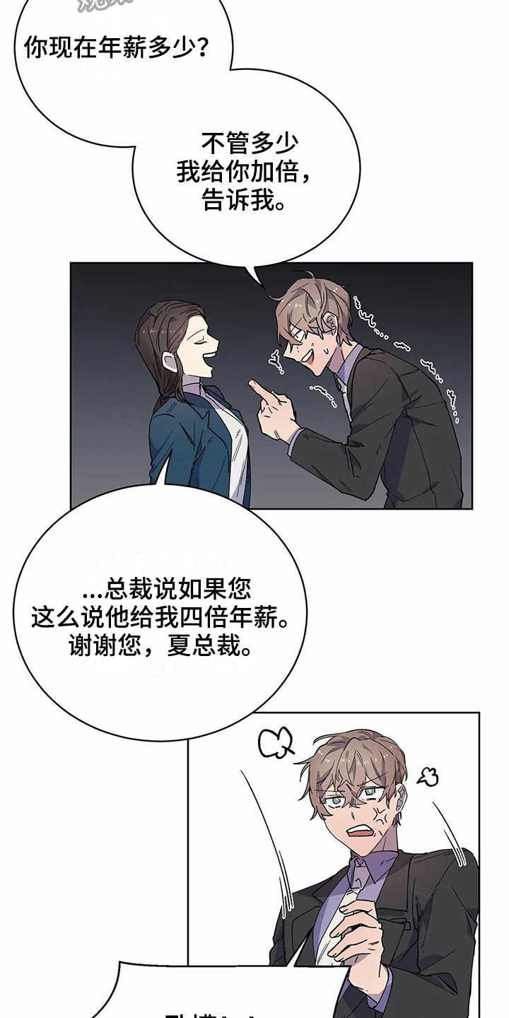 第20话11