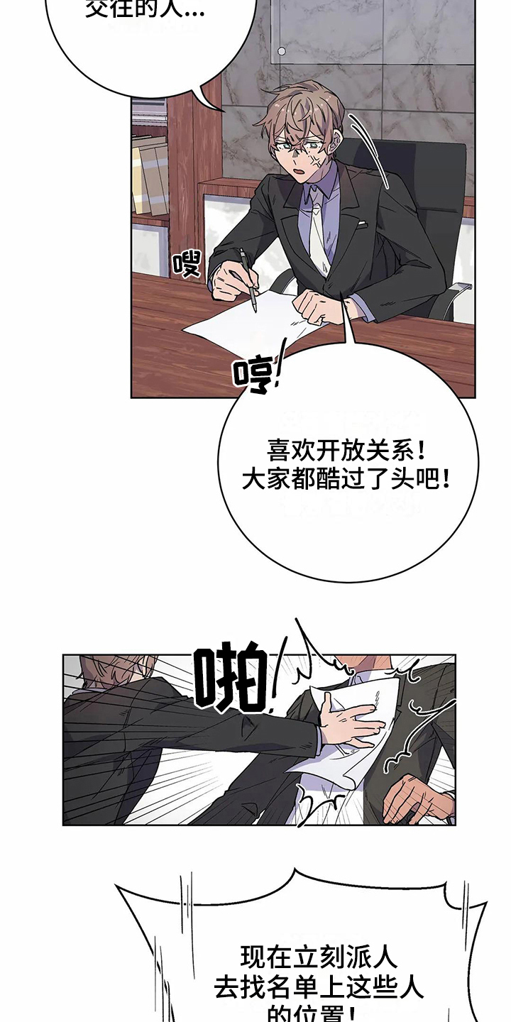 第20话13
