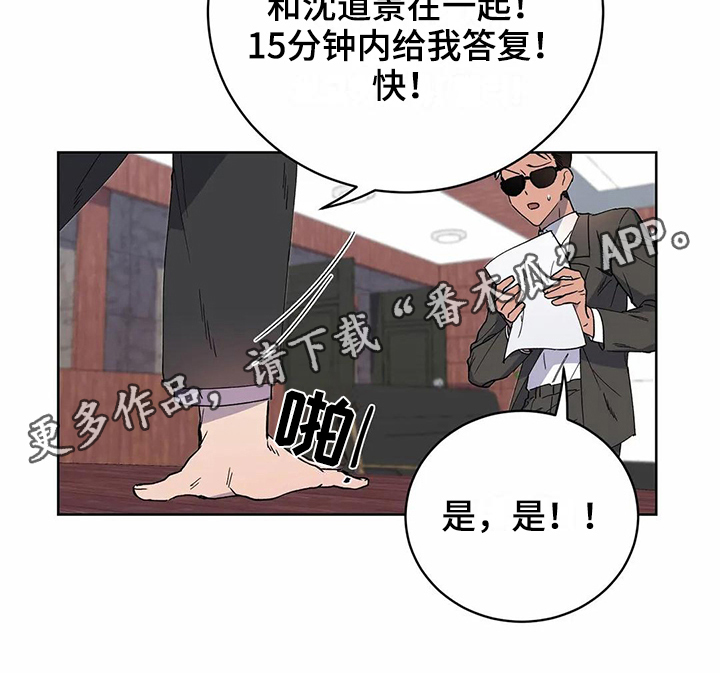 第20话15