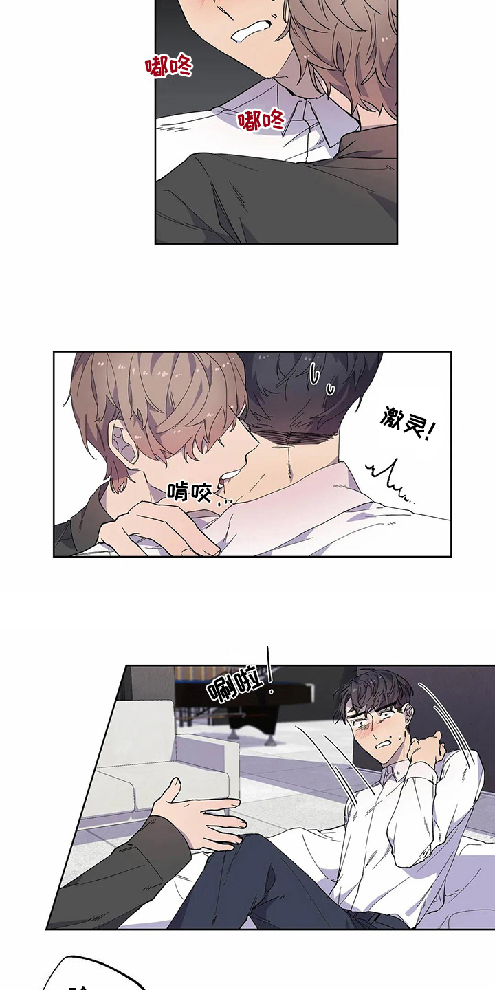 第20话3