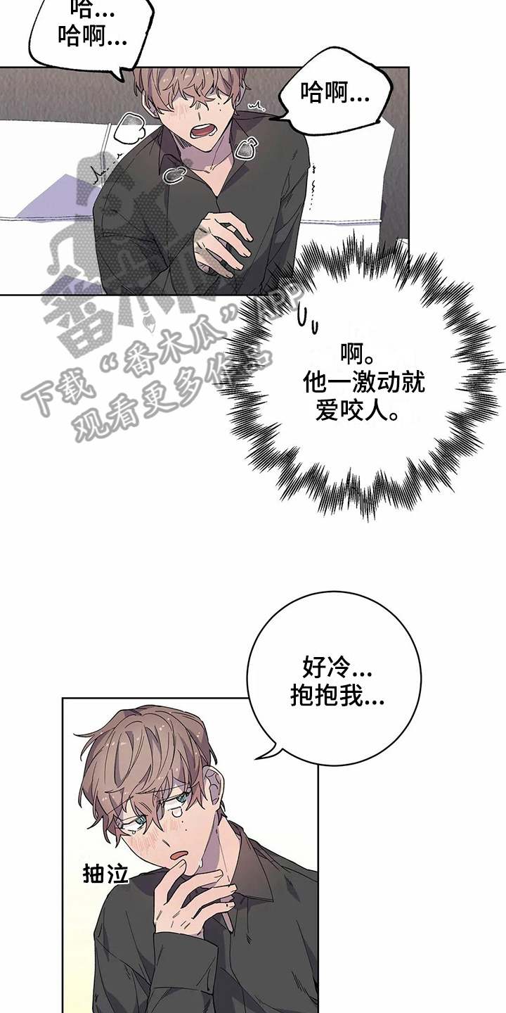 第20话4