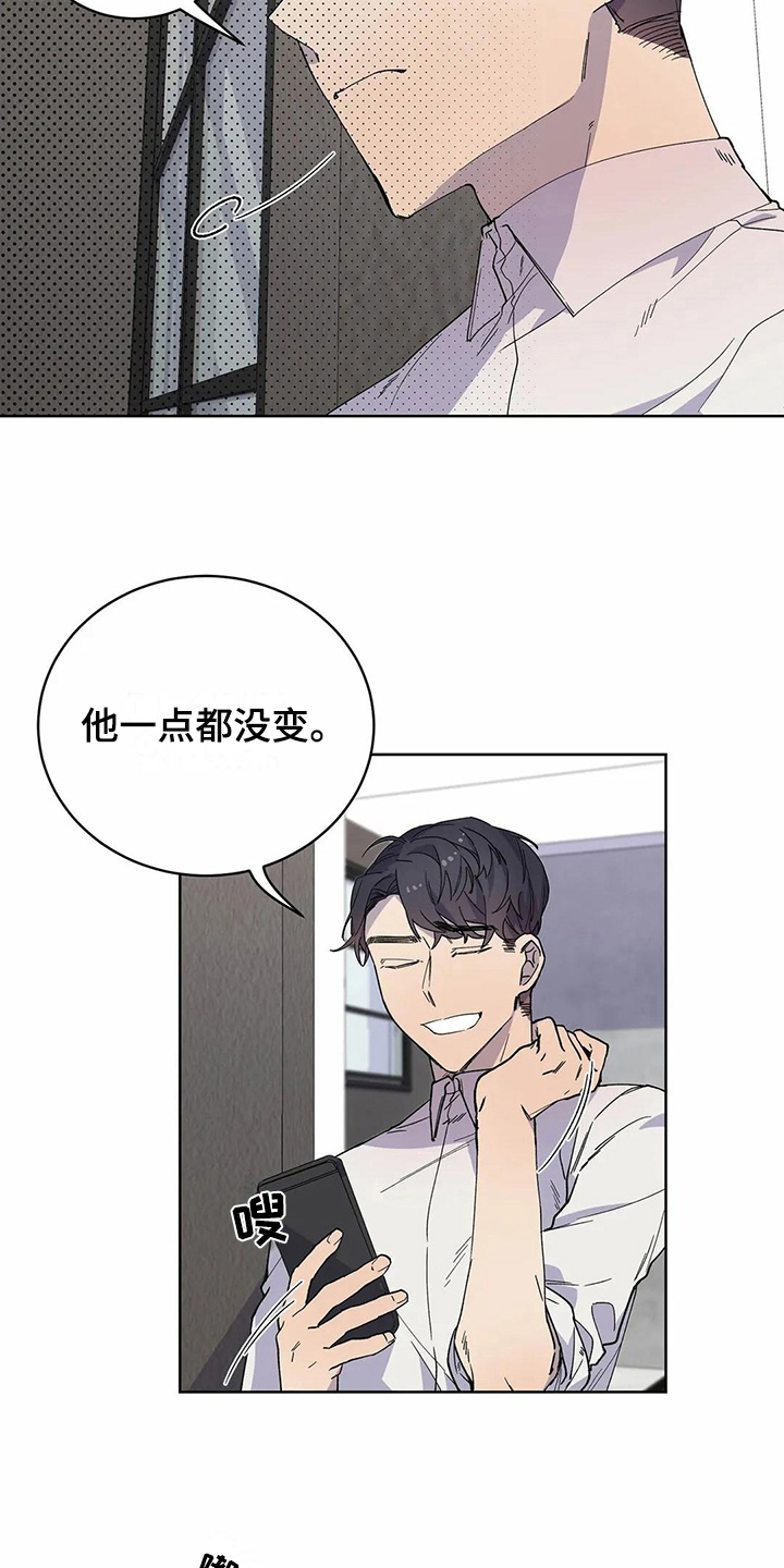 第20话7