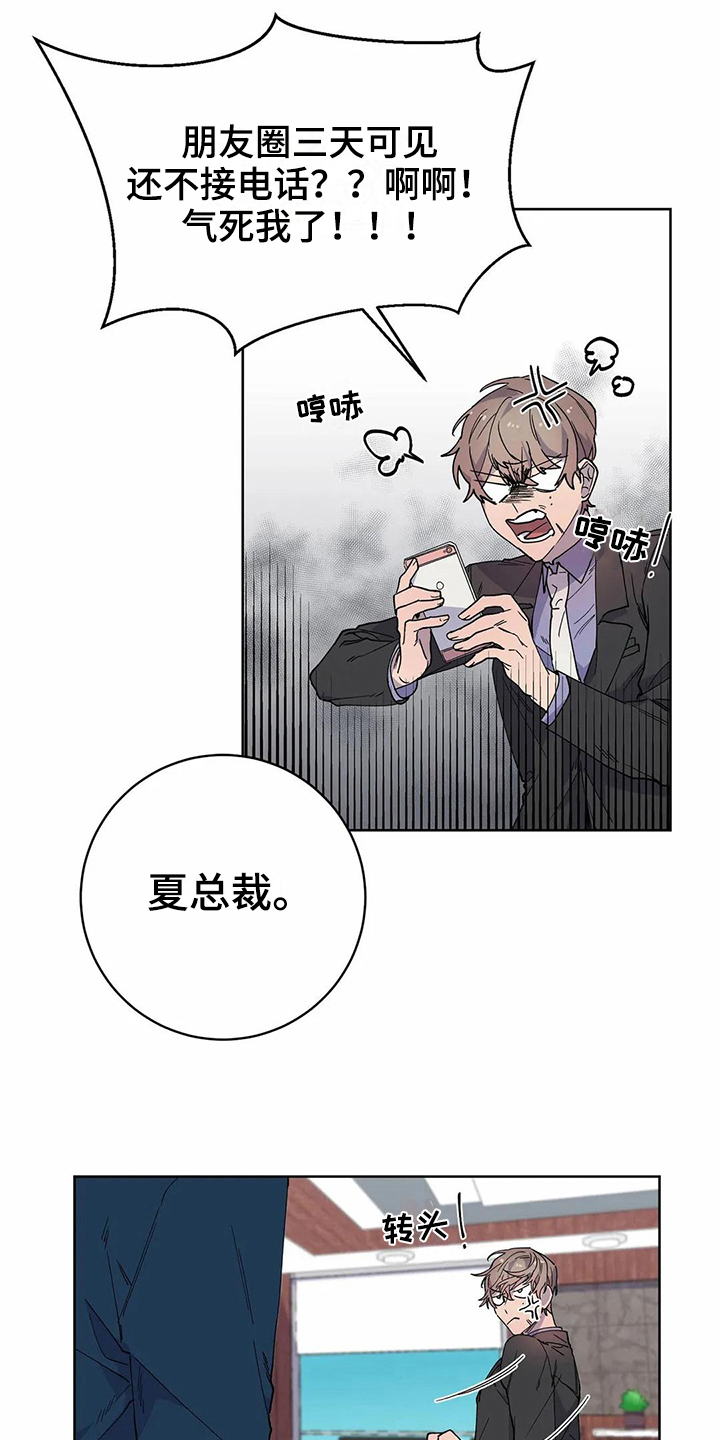 第20话9